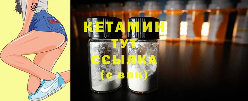 где продают   Тара  Кетамин ketamine 